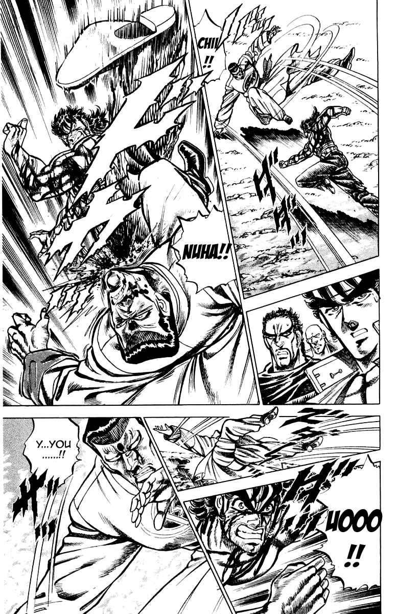 Page 5 Chapter 146 Sakigake!! Otokojuku