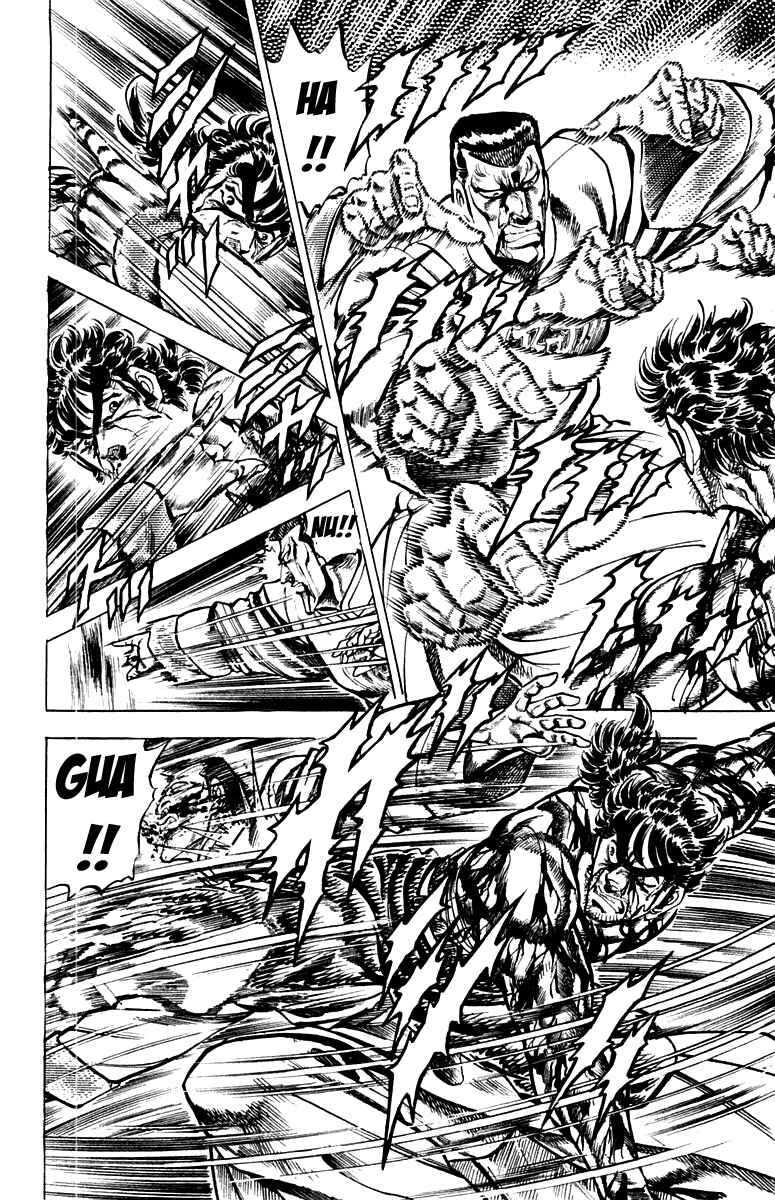 Page 6 Chapter 146 Sakigake!! Otokojuku