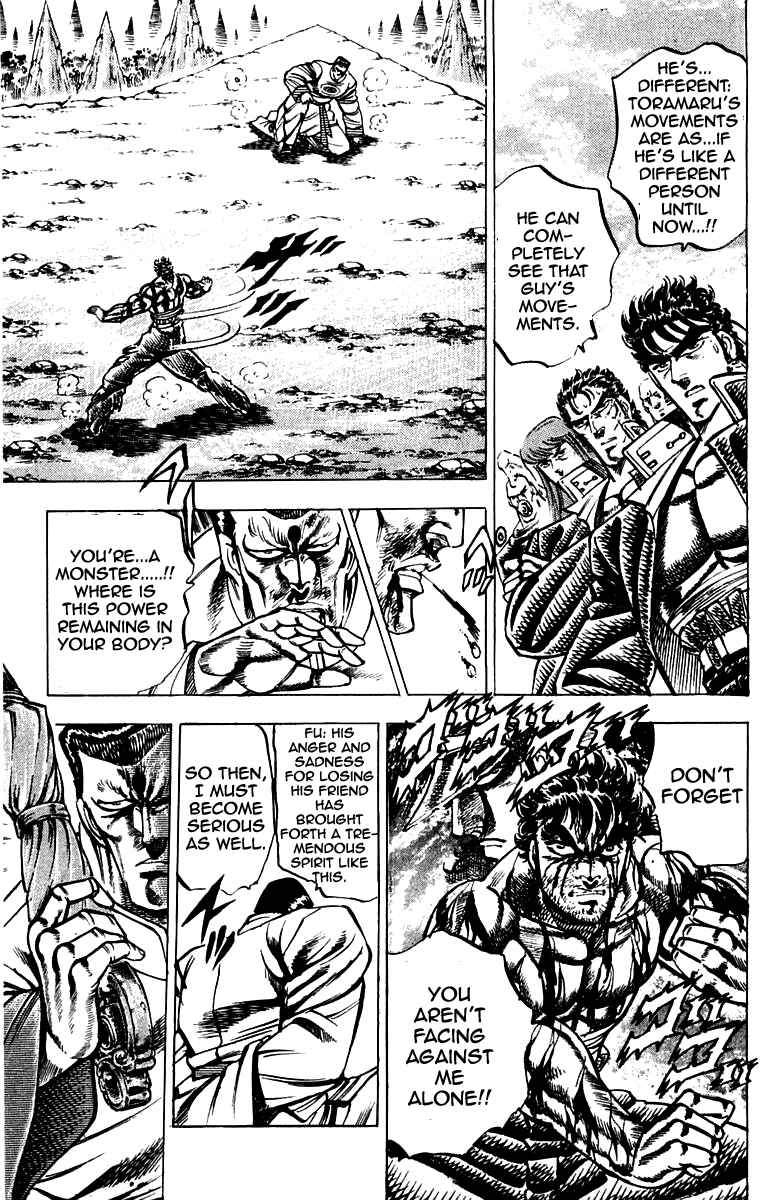 Page 7 Chapter 146 Sakigake!! Otokojuku