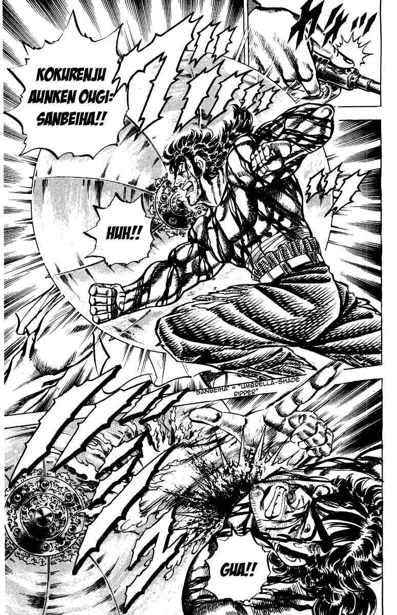 Page 9 Chapter 146 Sakigake!! Otokojuku