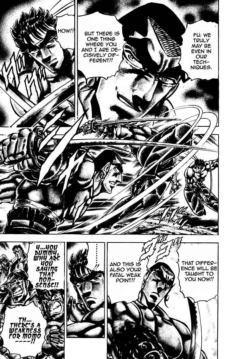 Page 10 Chapter 247 Sakigake!! Otokojuku