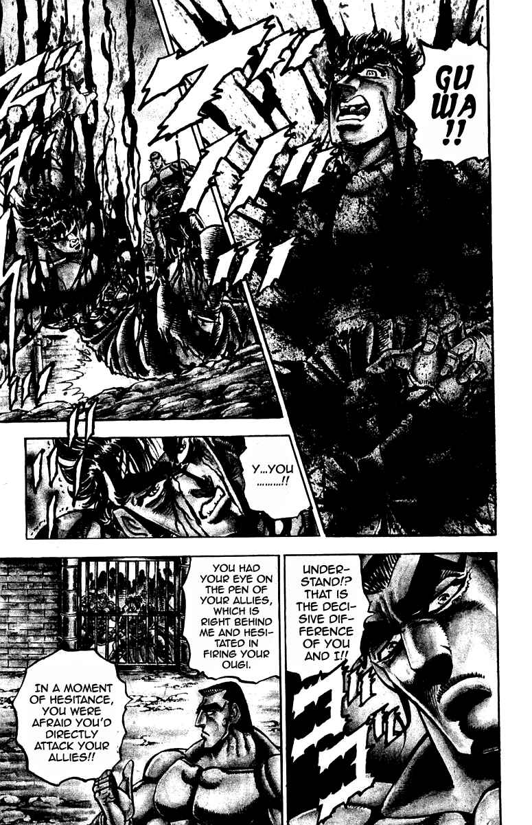 Page 14 Chapter 247 Sakigake!! Otokojuku