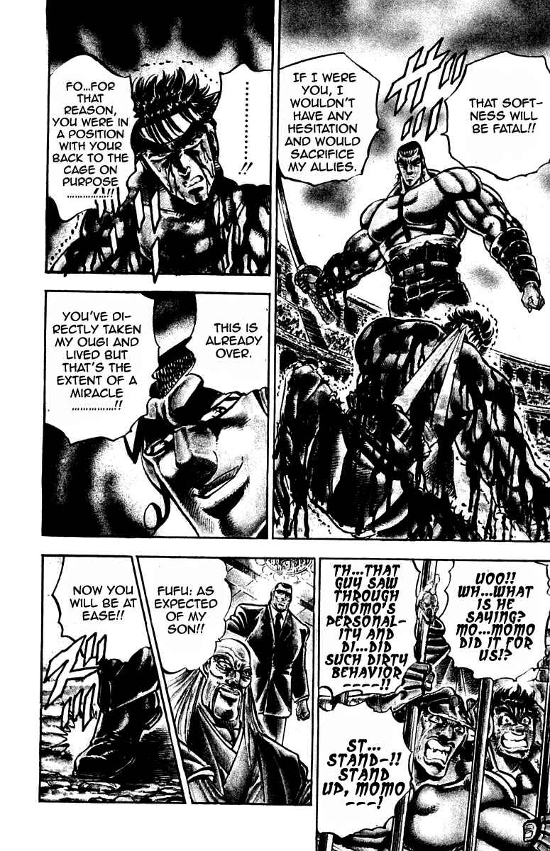 Page 15 Chapter 247 Sakigake!! Otokojuku