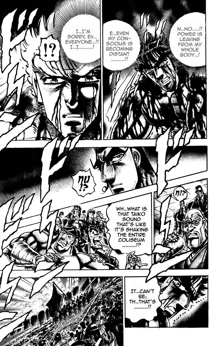 Page 16 Chapter 247 Sakigake!! Otokojuku
