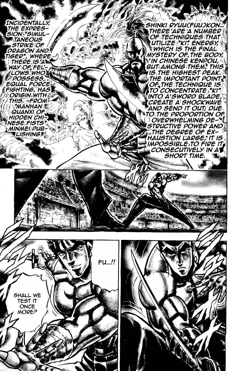 Page 4 Chapter 247 Sakigake!! Otokojuku