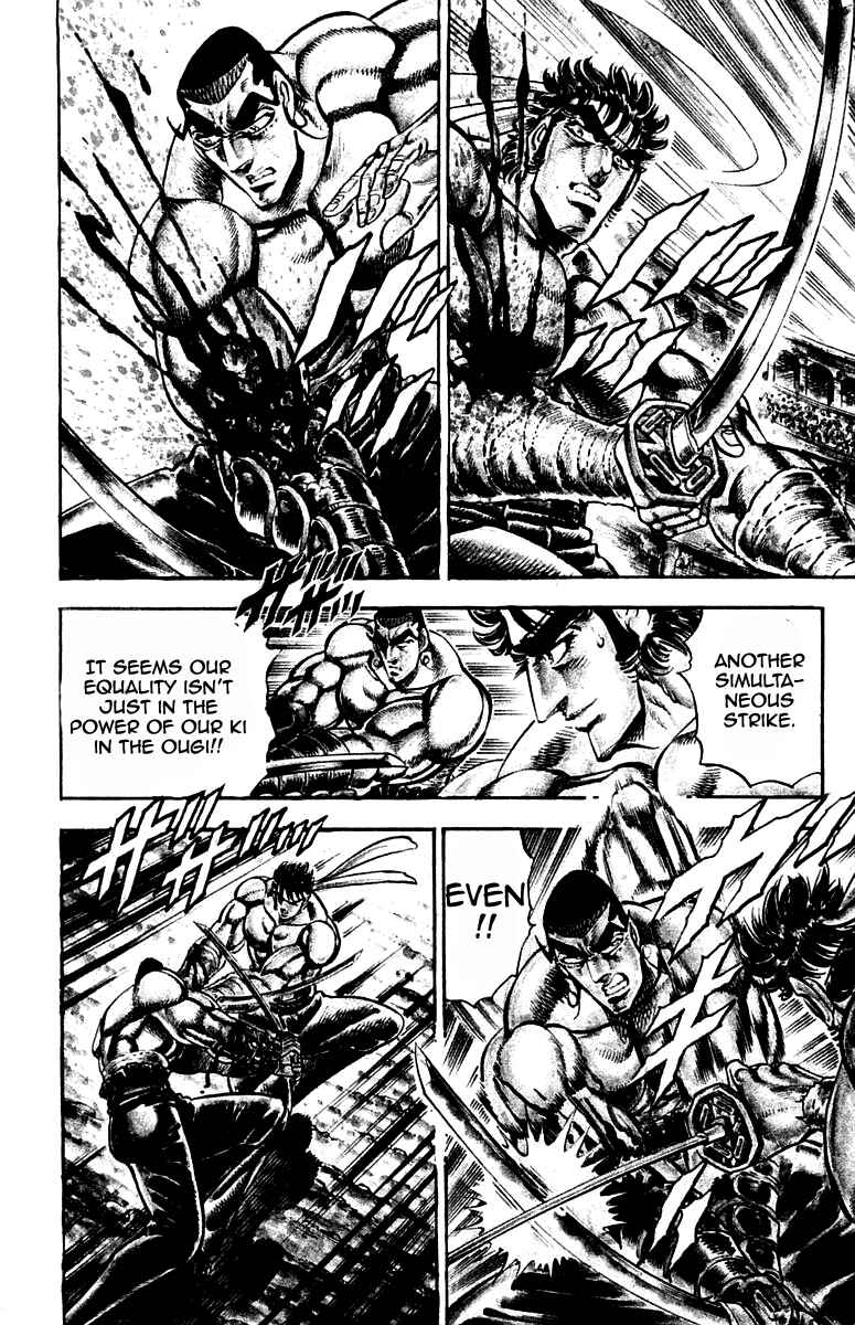 Page 9 Chapter 247 Sakigake!! Otokojuku