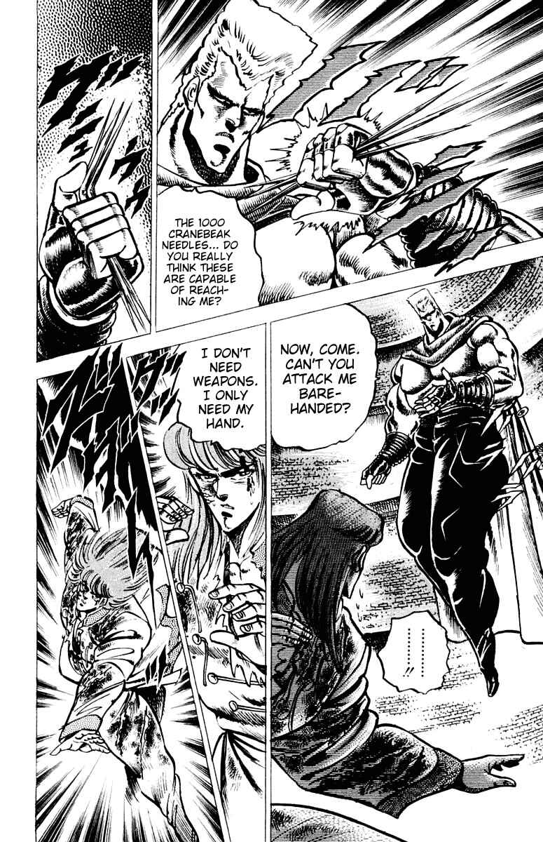 Page 13 Chapter 68 Sakigake!! Otokojuku