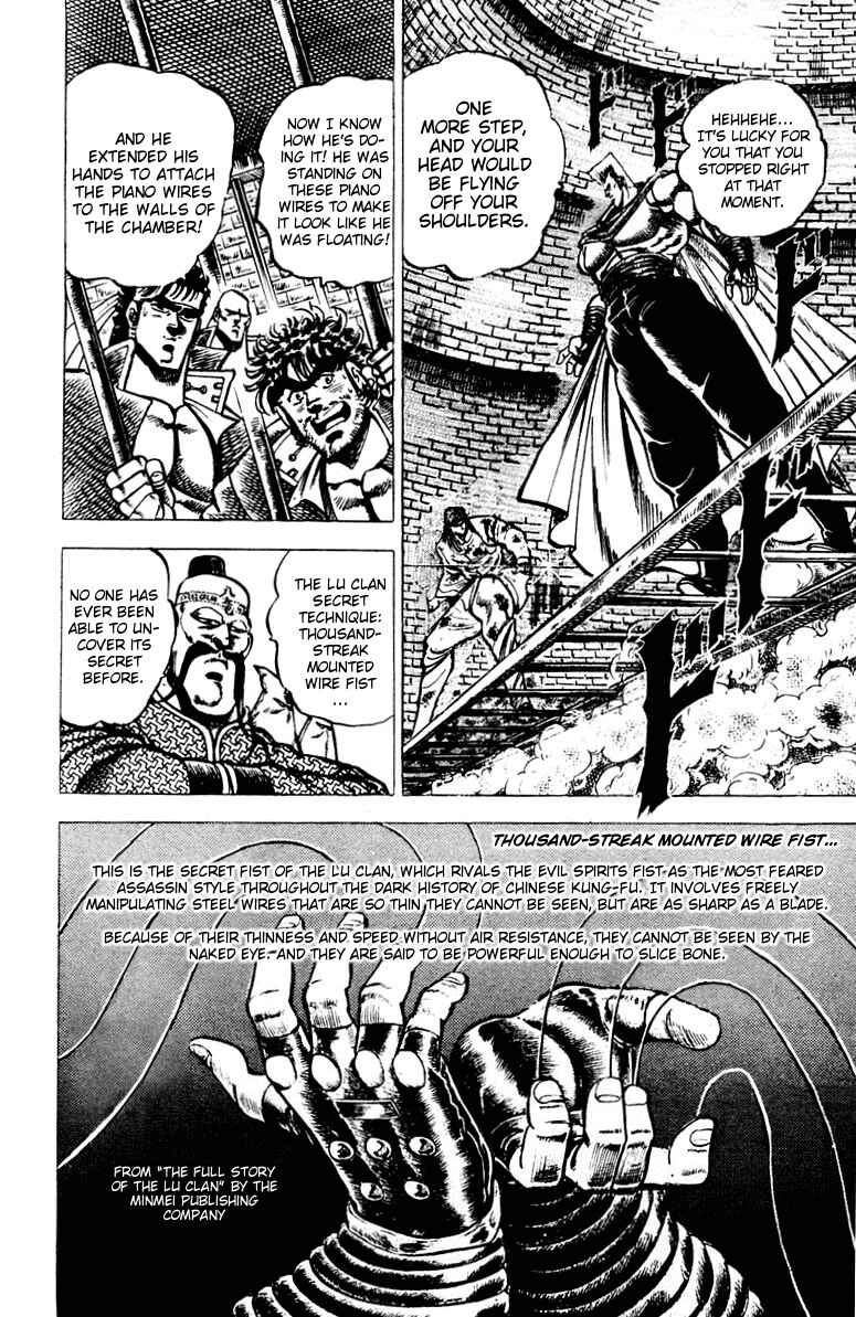 Page 15 Chapter 68 Sakigake!! Otokojuku