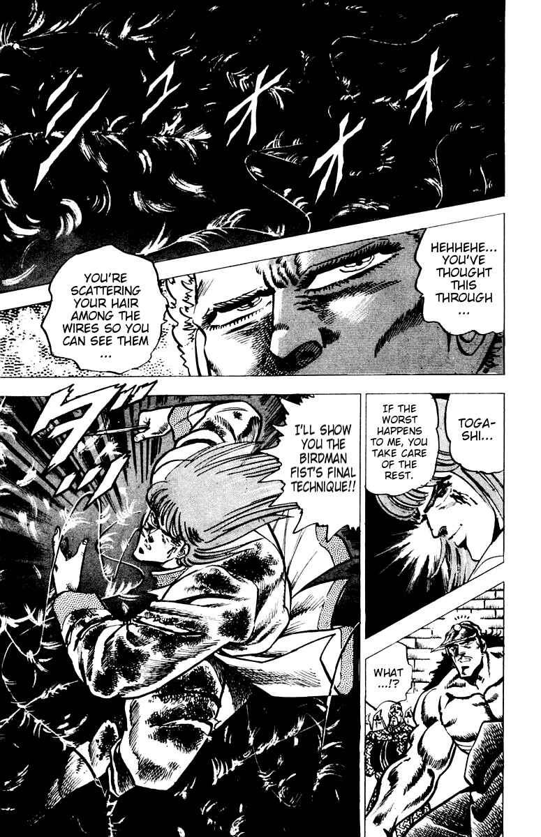 Page 18 Chapter 68 Sakigake!! Otokojuku