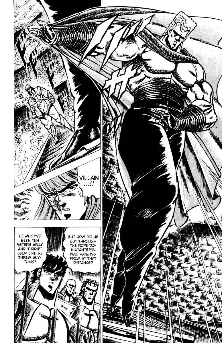 Page 7 Chapter 68 Sakigake!! Otokojuku