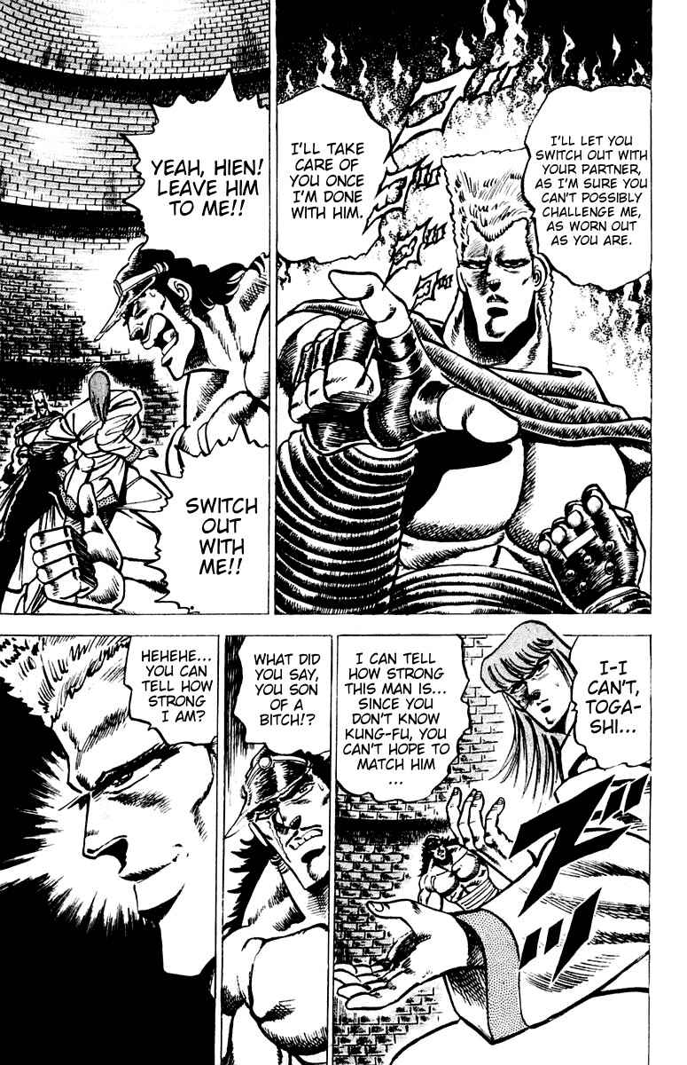 Page 8 Chapter 68 Sakigake!! Otokojuku