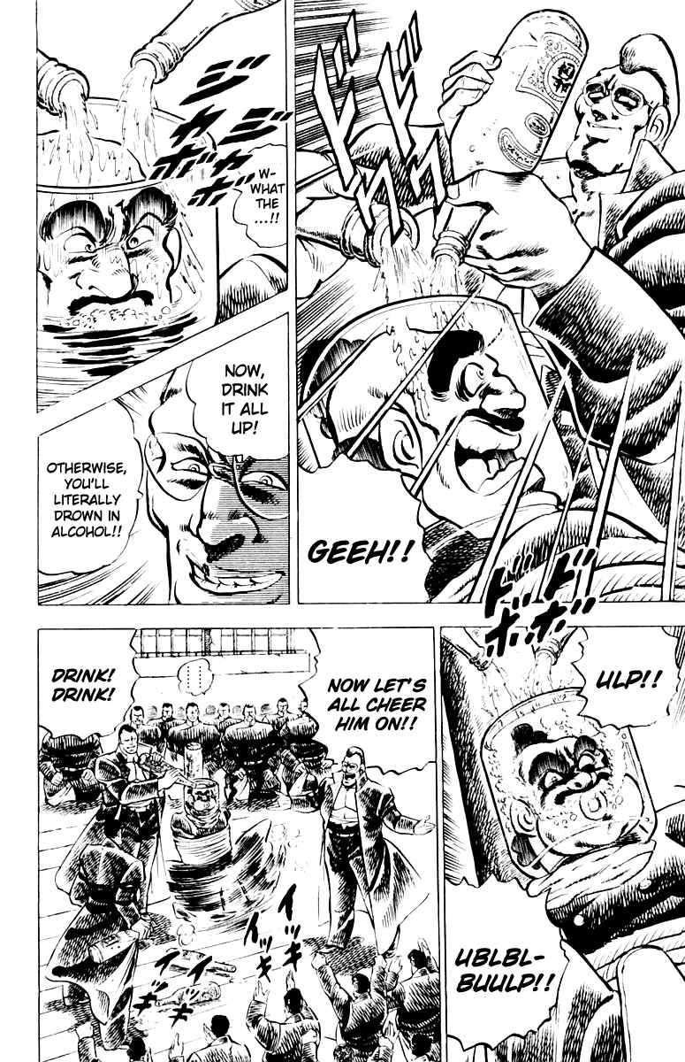 Page 10 Chapter 5 Sakigake!! Otokojuku