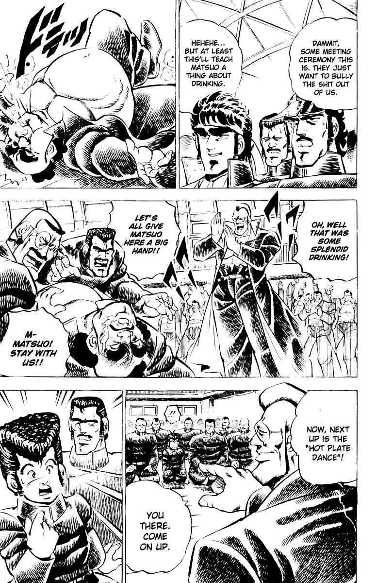 Page 11 Chapter 5 Sakigake!! Otokojuku
