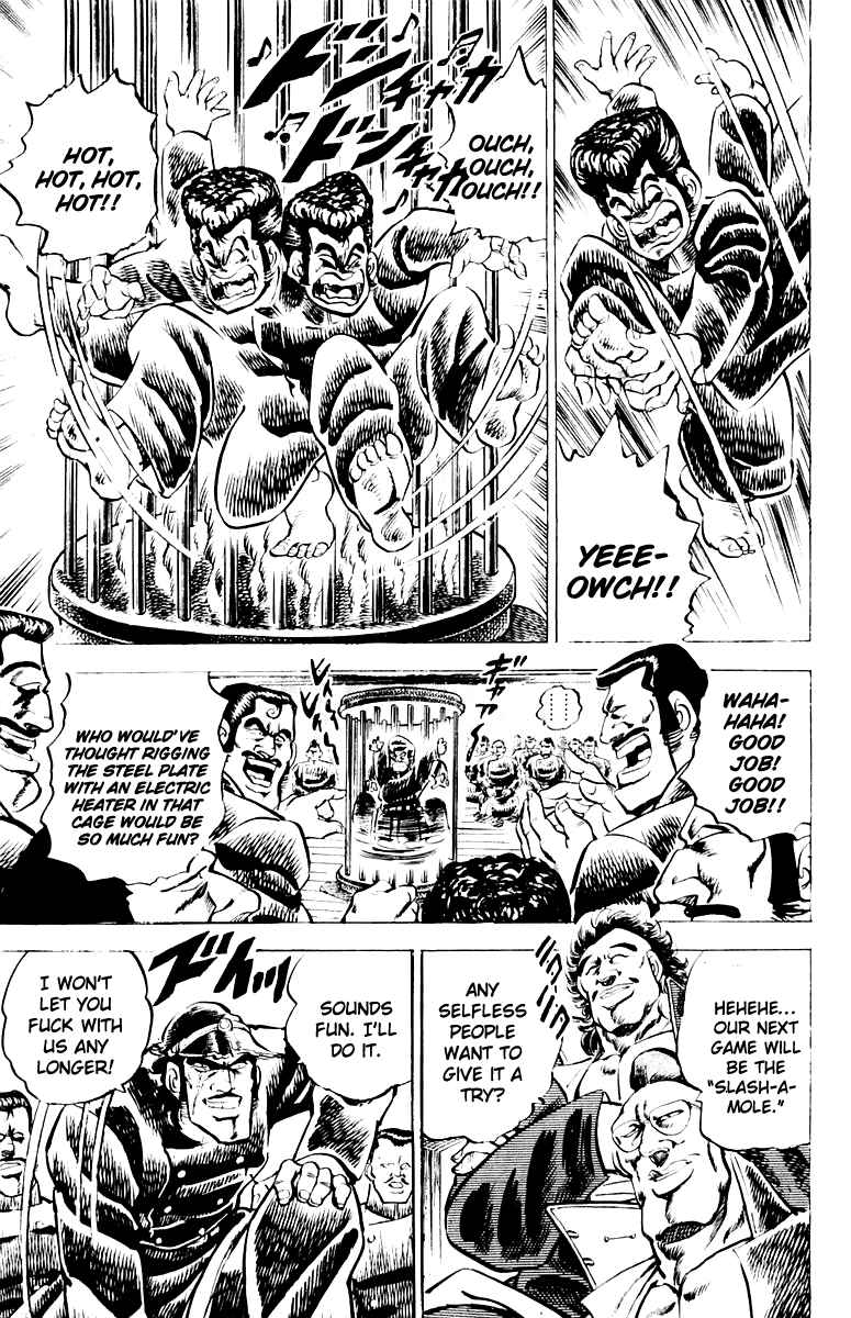 Page 13 Chapter 5 Sakigake!! Otokojuku