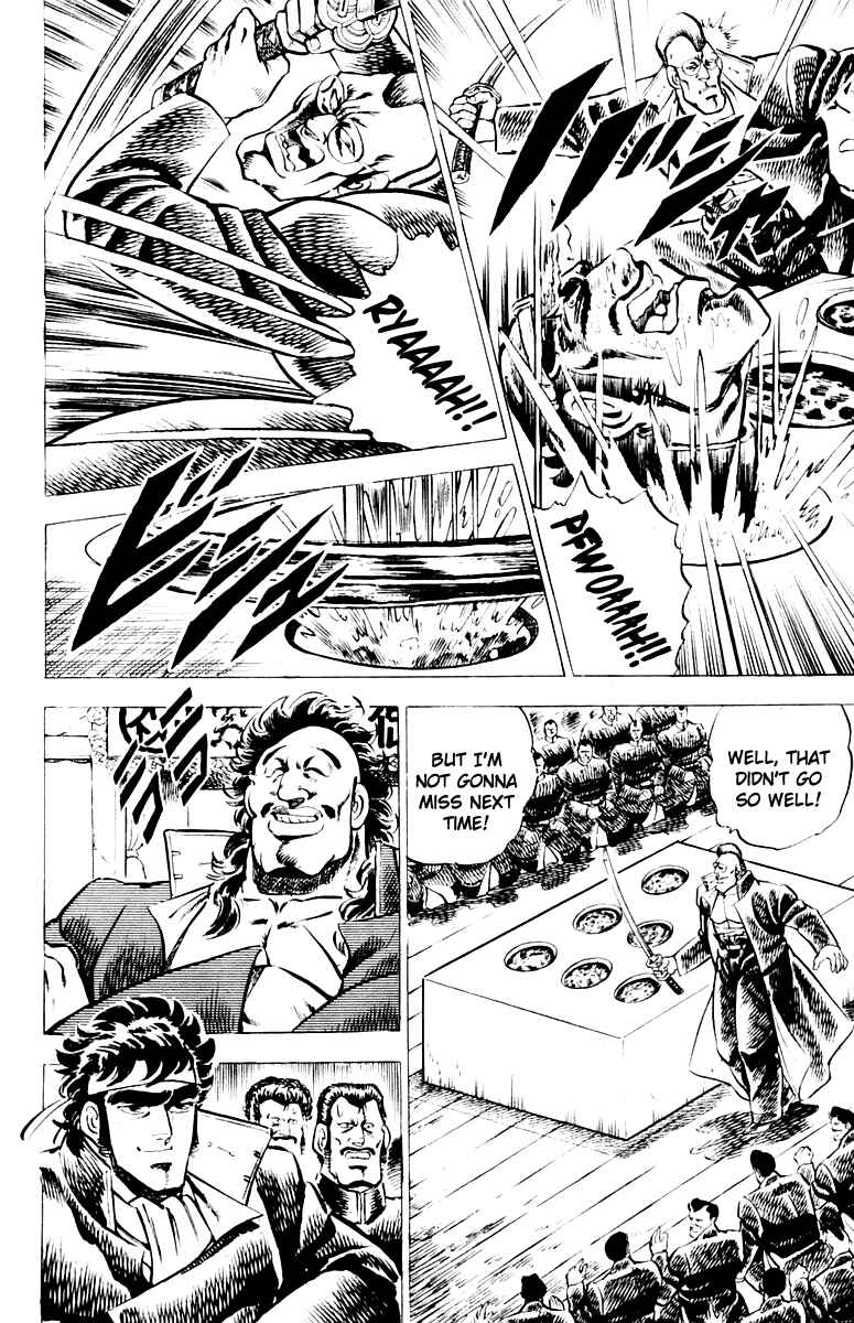 Page 16 Chapter 5 Sakigake!! Otokojuku