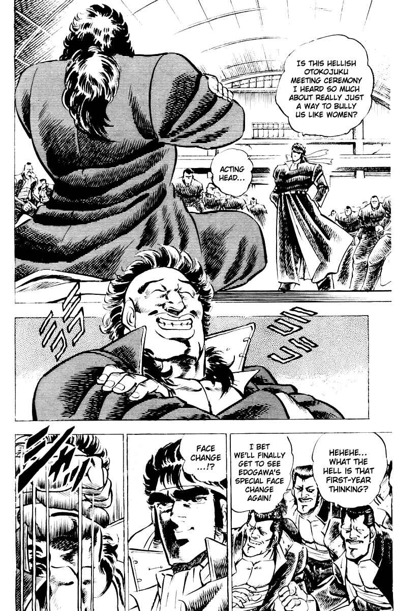 Page 20 Chapter 5 Sakigake!! Otokojuku