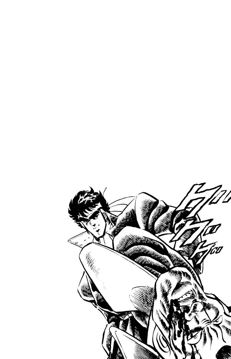 Page 24 Chapter 5 Sakigake!! Otokojuku