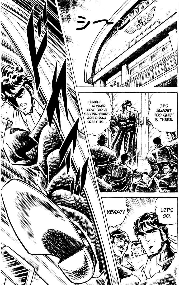 Page 5 Chapter 5 Sakigake!! Otokojuku