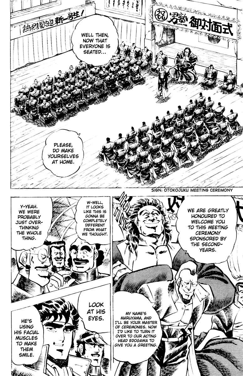 Page 8 Chapter 5 Sakigake!! Otokojuku