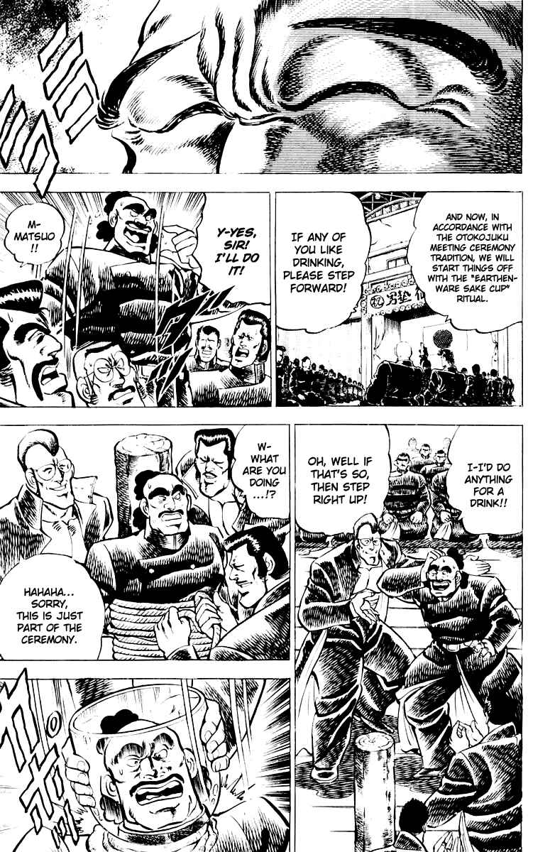 Page 9 Chapter 5 Sakigake!! Otokojuku