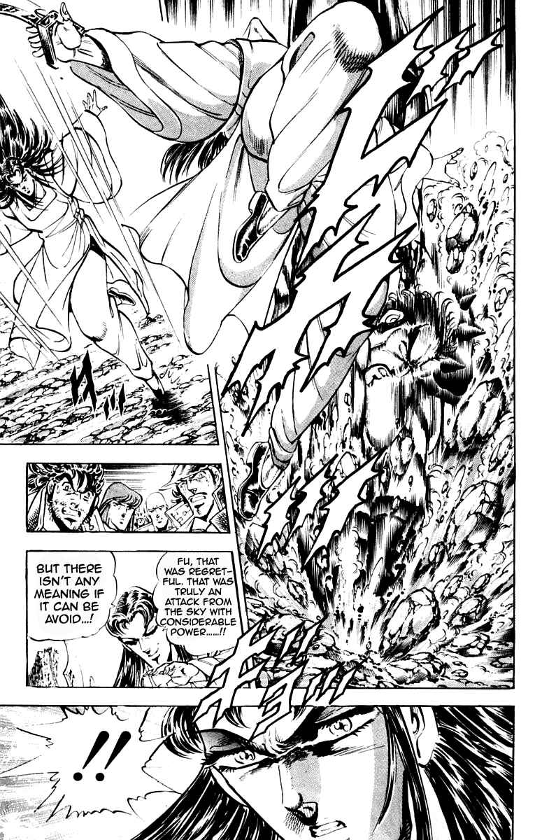 Page 11 Chapter 198 Sakigake!! Otokojuku
