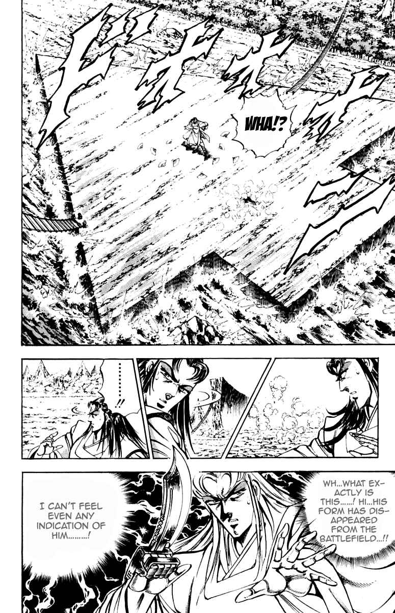 Page 12 Chapter 198 Sakigake!! Otokojuku