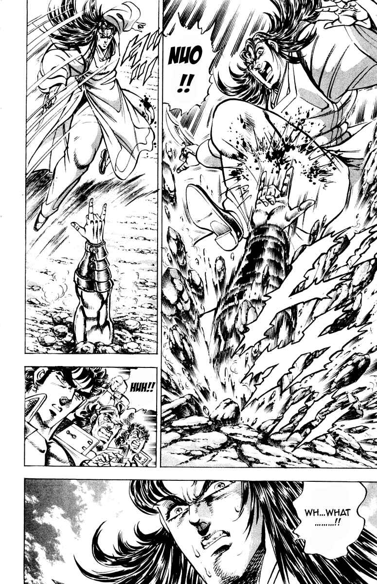 Page 14 Chapter 198 Sakigake!! Otokojuku