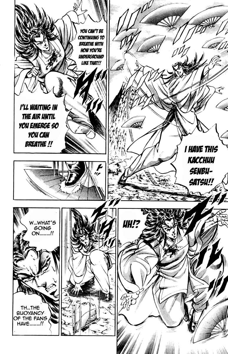 Page 18 Chapter 198 Sakigake!! Otokojuku