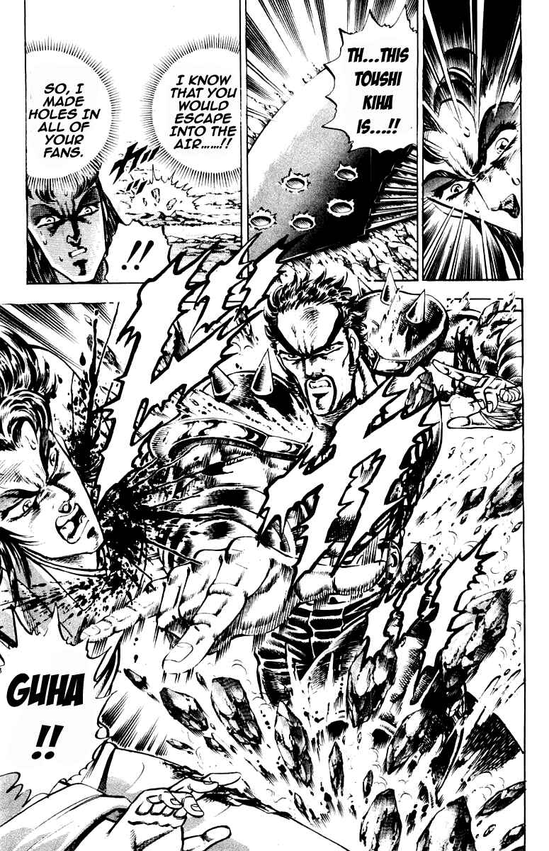 Page 19 Chapter 198 Sakigake!! Otokojuku