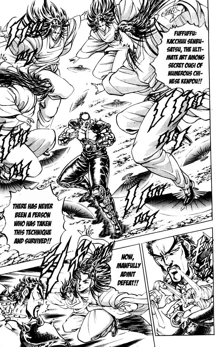 Page 3 Chapter 198 Sakigake!! Otokojuku