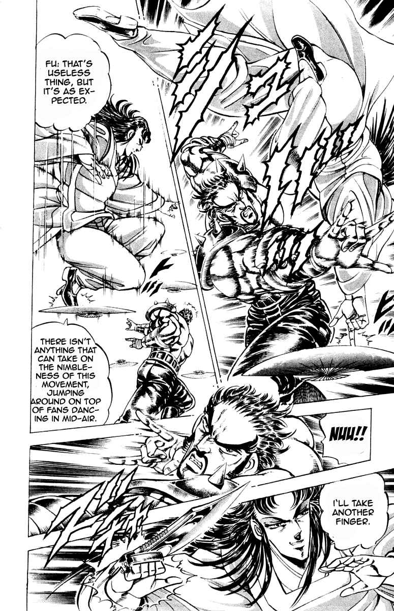 Page 4 Chapter 198 Sakigake!! Otokojuku