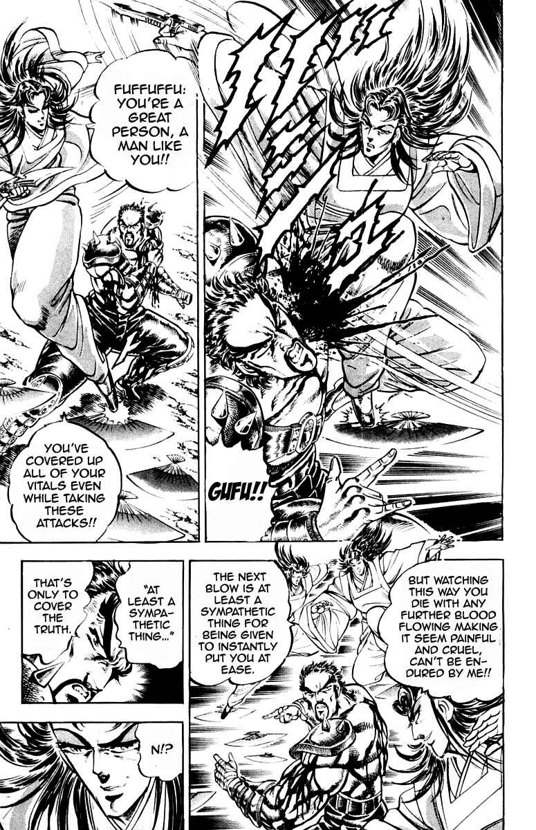 Page 7 Chapter 198 Sakigake!! Otokojuku