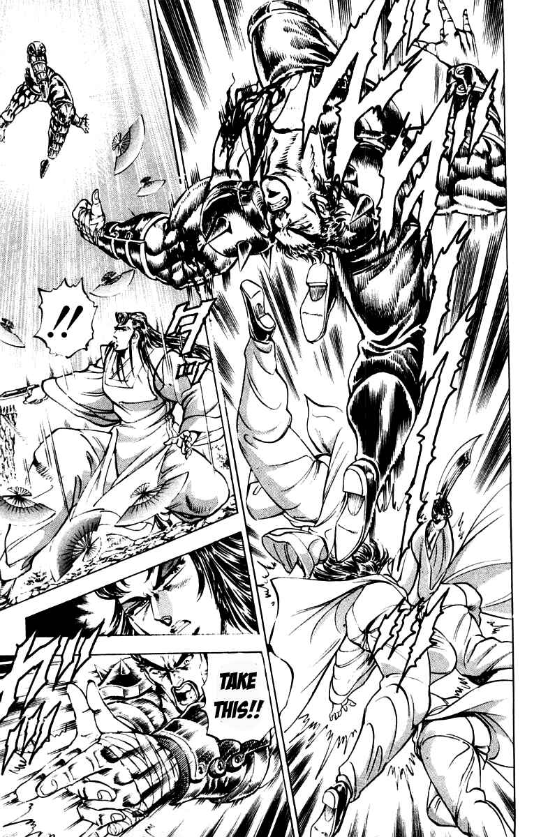 Page 9 Chapter 198 Sakigake!! Otokojuku