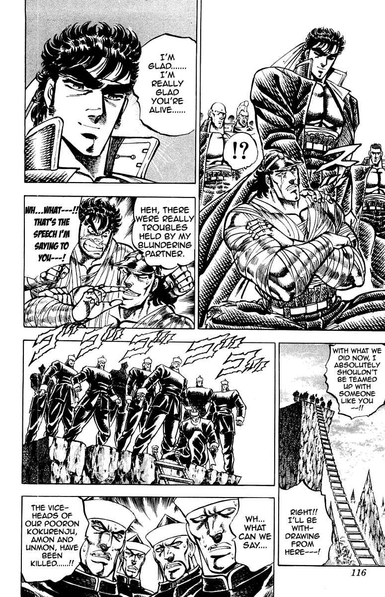 Page 10 Chapter 147 Sakigake!! Otokojuku