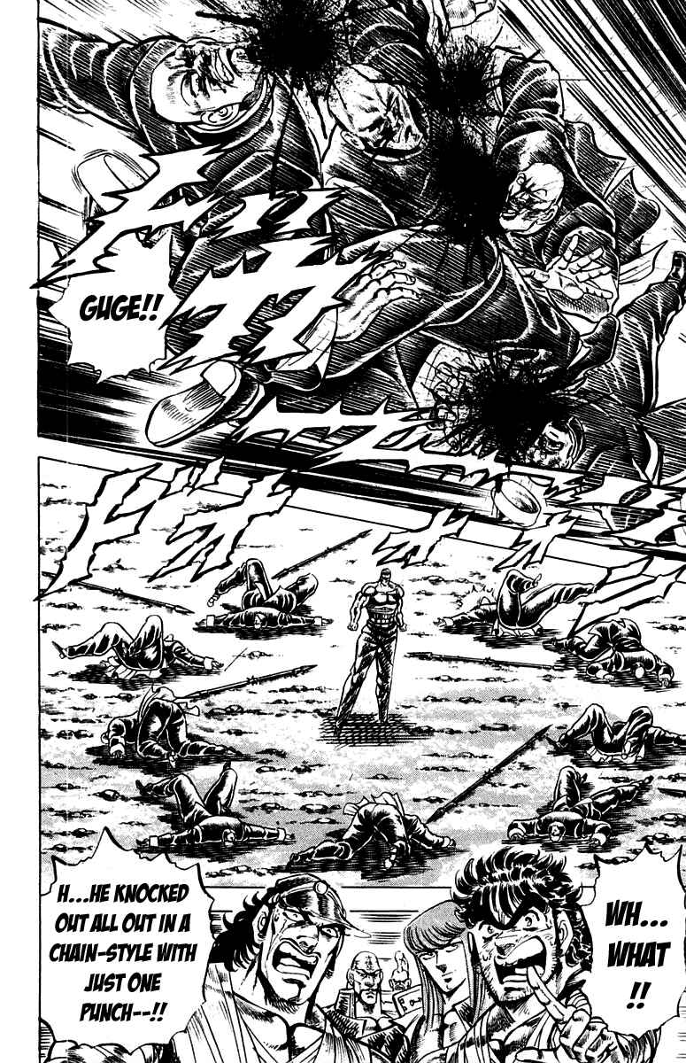 Page 17 Chapter 147 Sakigake!! Otokojuku