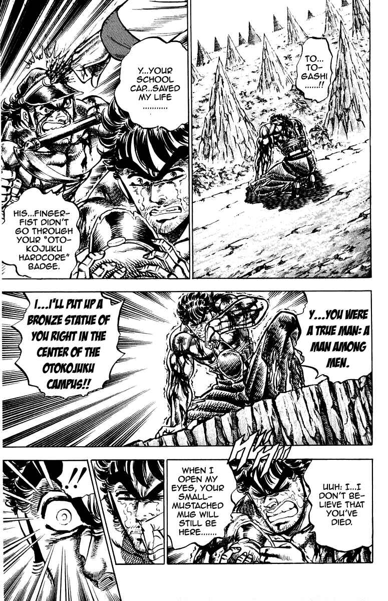 Page 3 Chapter 147 Sakigake!! Otokojuku