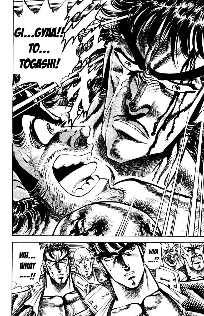 Page 4 Chapter 147 Sakigake!! Otokojuku