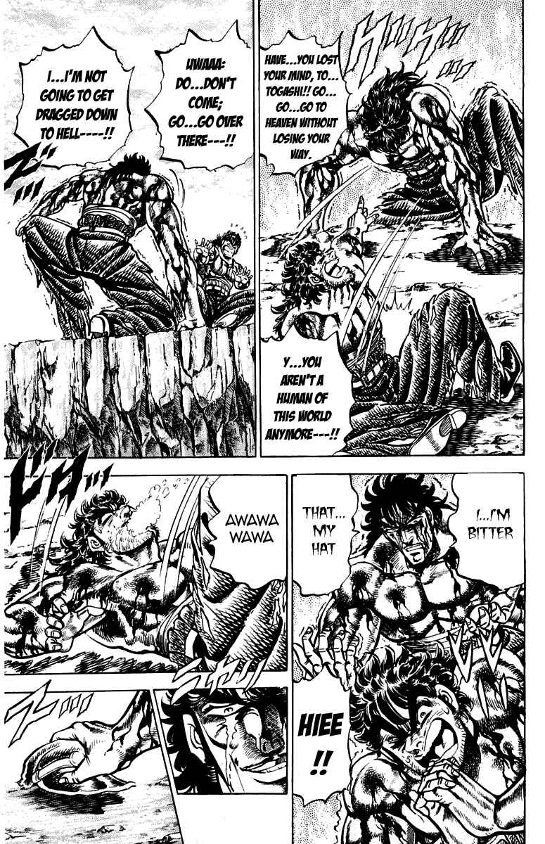 Page 5 Chapter 147 Sakigake!! Otokojuku