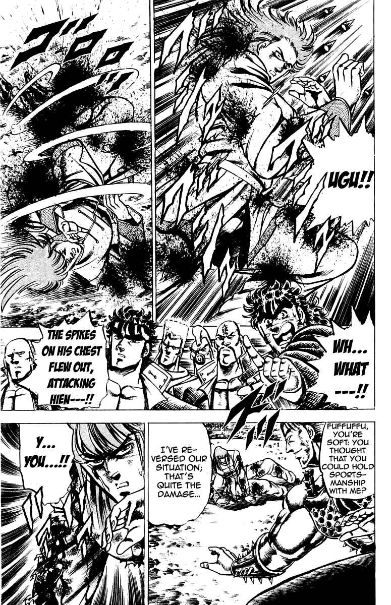 Page 11 Chapter 100 Sakigake!! Otokojuku