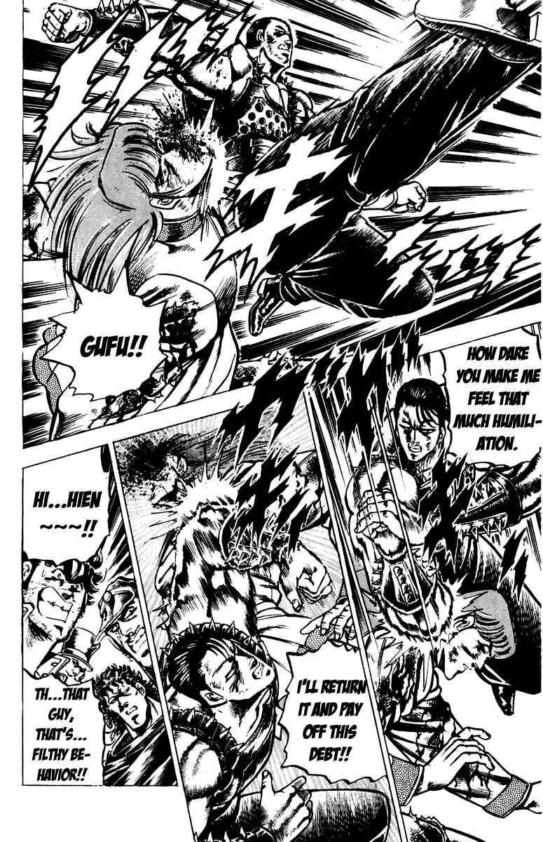 Page 12 Chapter 100 Sakigake!! Otokojuku