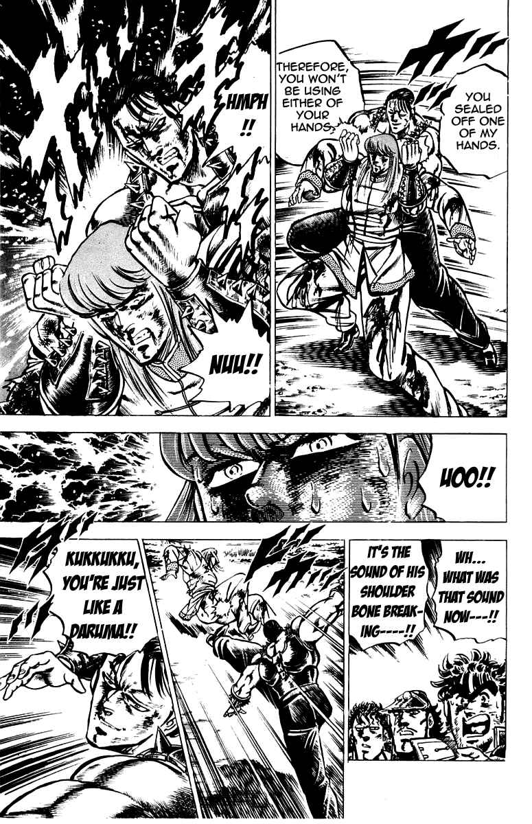 Page 13 Chapter 100 Sakigake!! Otokojuku