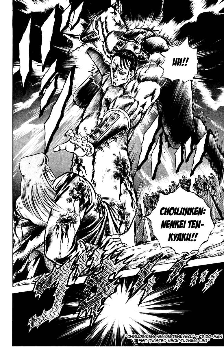 Page 16 Chapter 100 Sakigake!! Otokojuku