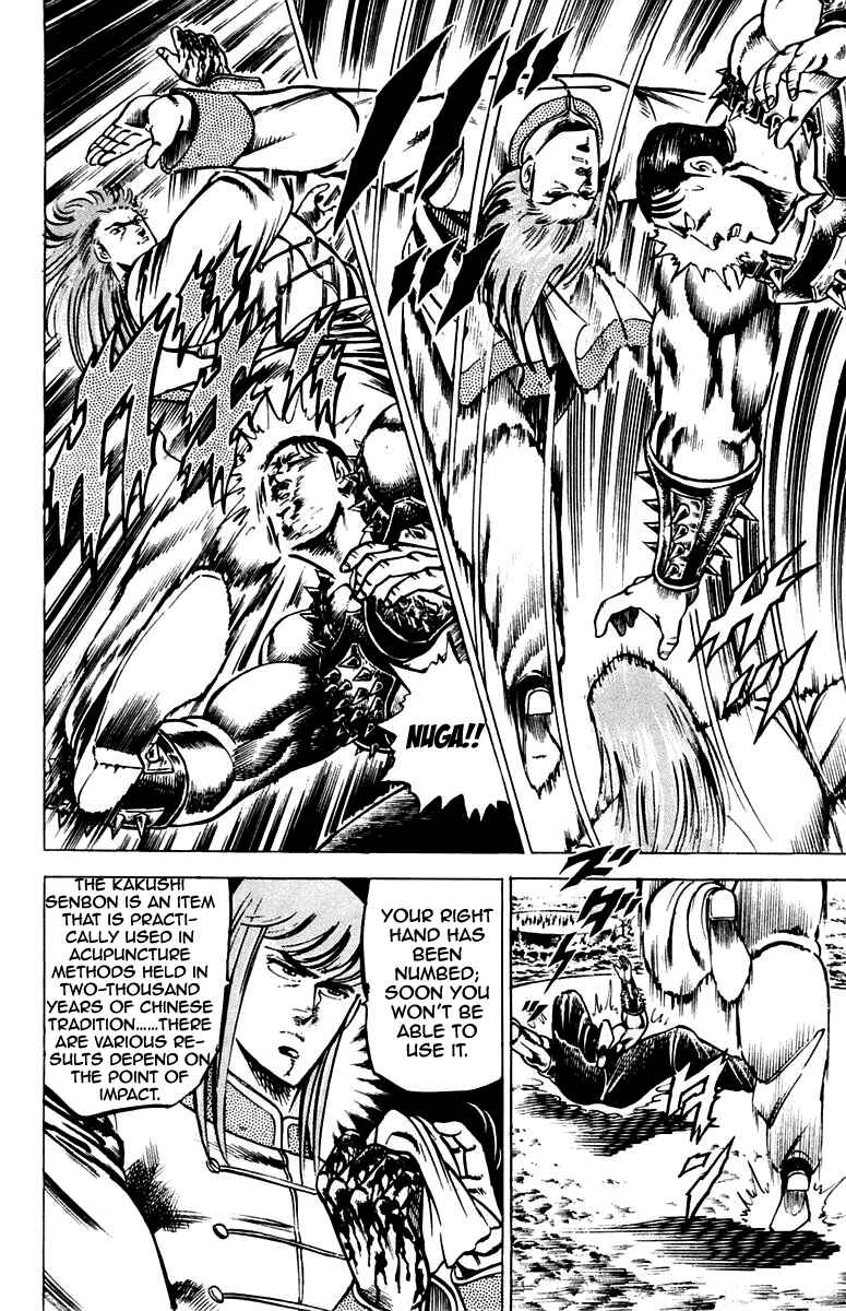 Page 4 Chapter 100 Sakigake!! Otokojuku