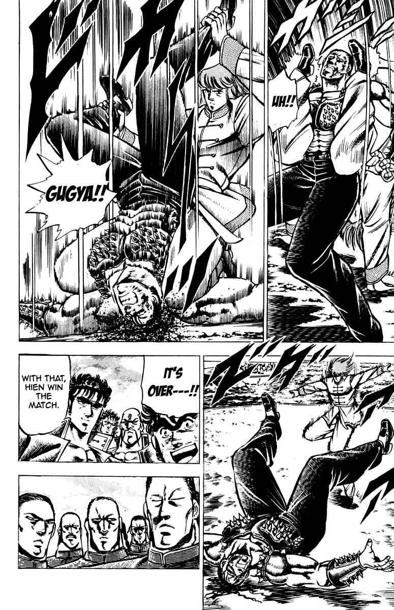Page 8 Chapter 100 Sakigake!! Otokojuku