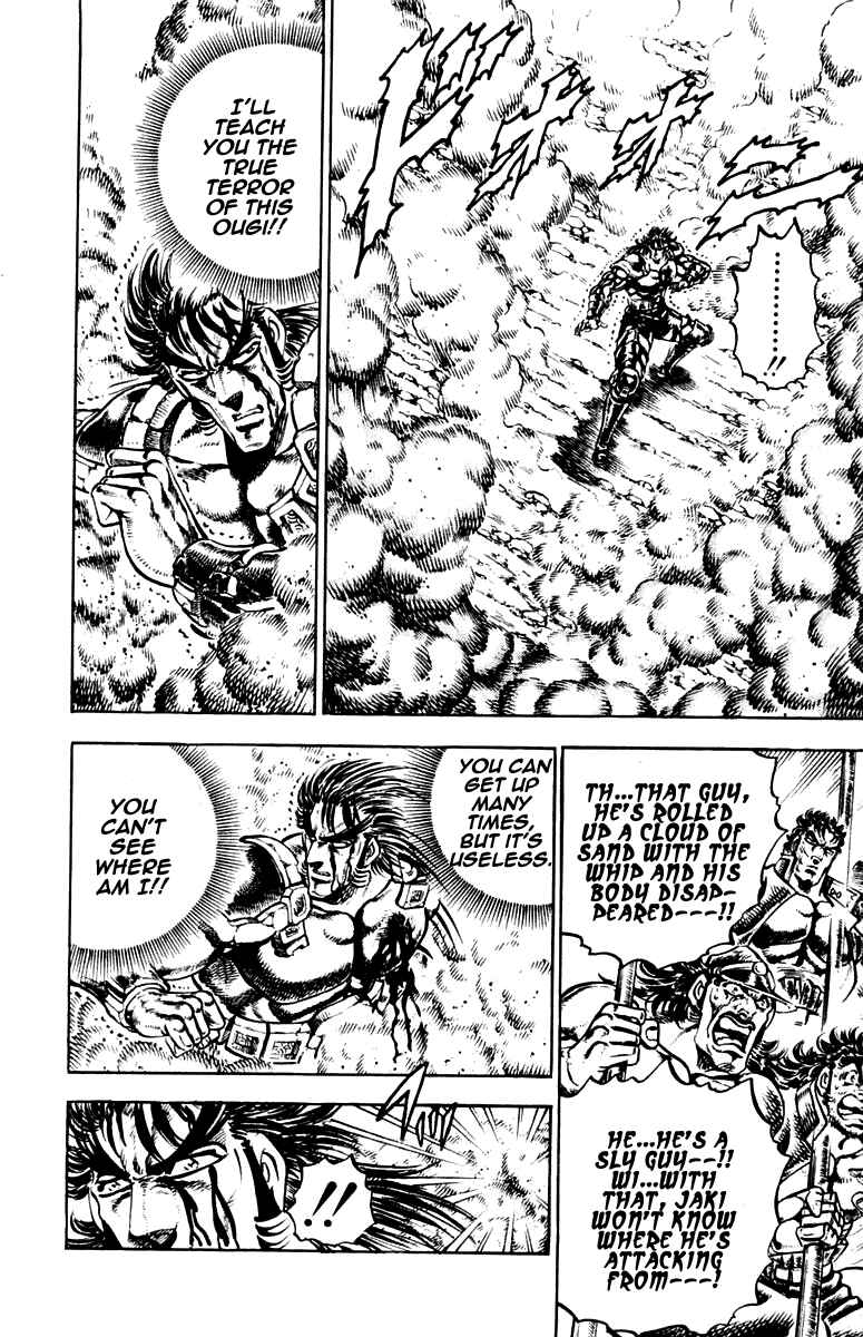 Page 10 Chapter 244 Sakigake!! Otokojuku