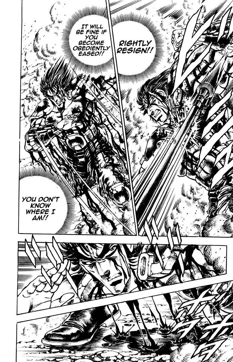 Page 12 Chapter 244 Sakigake!! Otokojuku
