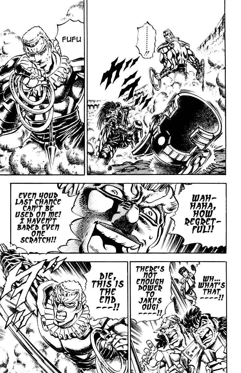 Page 17 Chapter 244 Sakigake!! Otokojuku