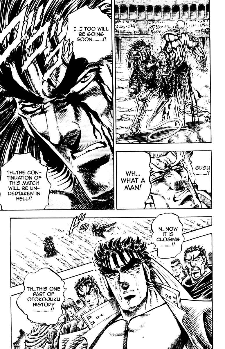 Page 19 Chapter 244 Sakigake!! Otokojuku