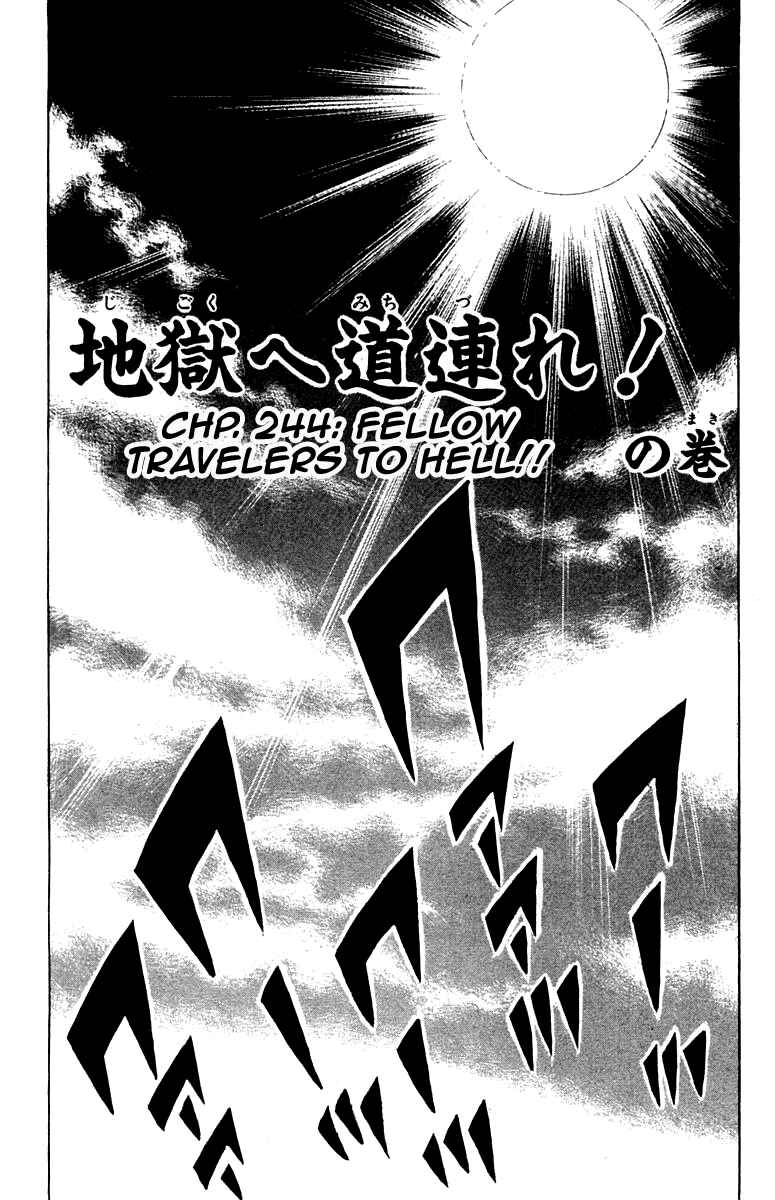 Page 2 Chapter 244 Sakigake!! Otokojuku