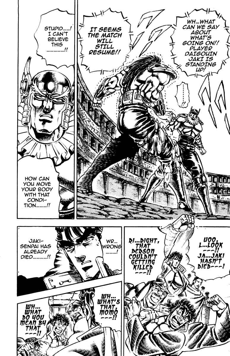 Page 6 Chapter 244 Sakigake!! Otokojuku